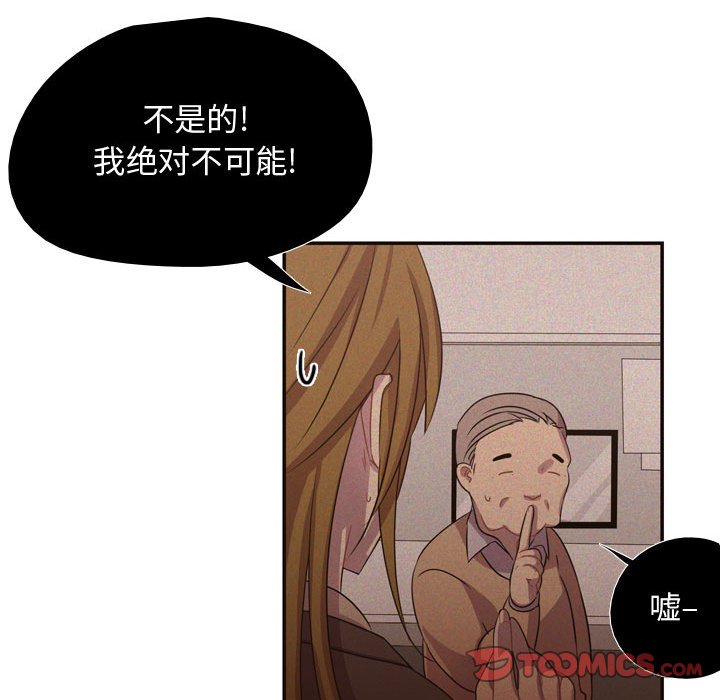 第9話 - 第33张