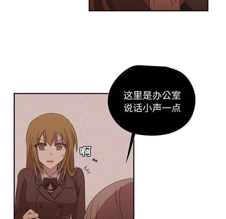 第9話 - 第34张