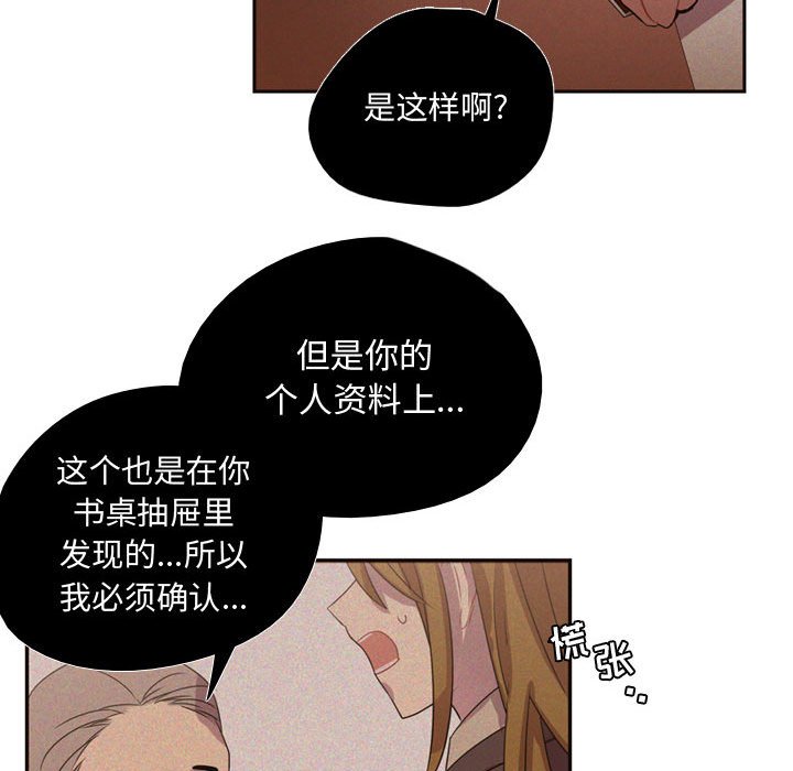 第9話 - 第36张
