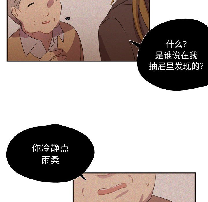 第9話 - 第37张