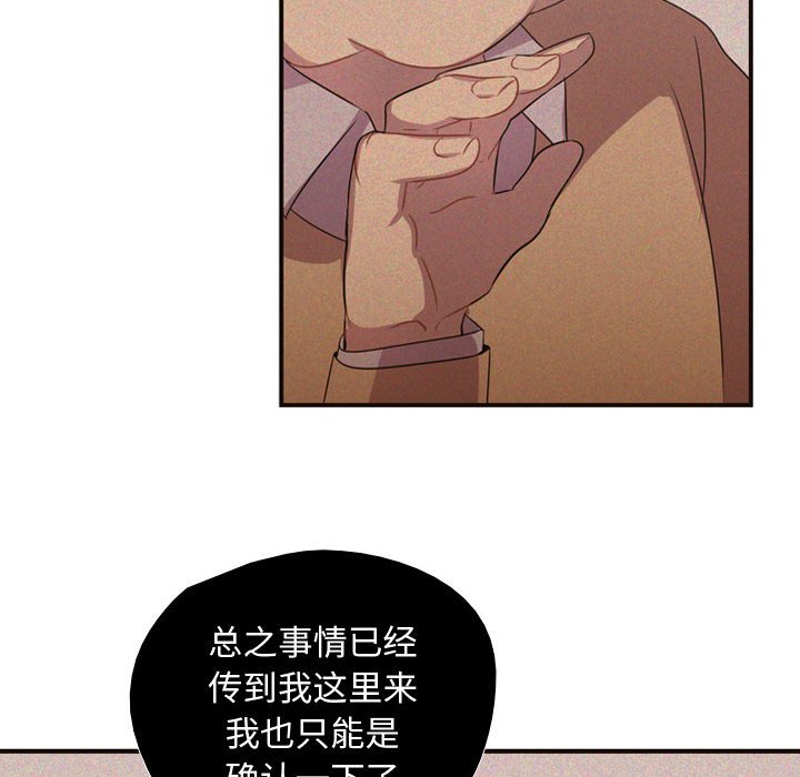 第9話 - 第38张