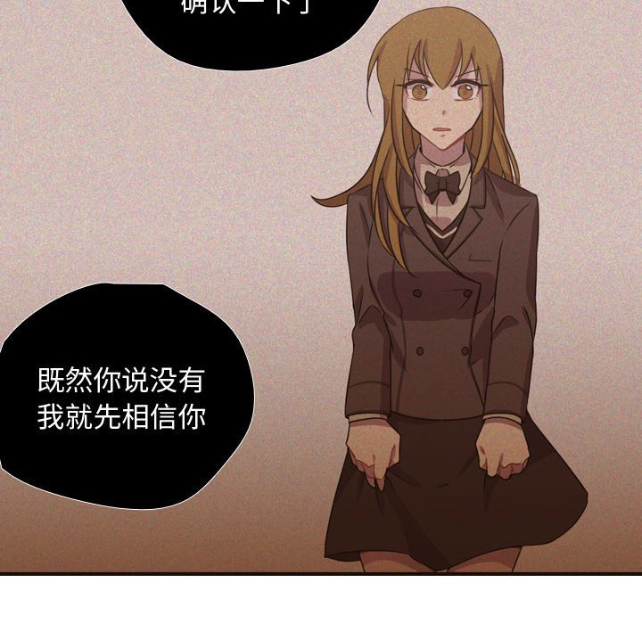 第9話 - 第39张
