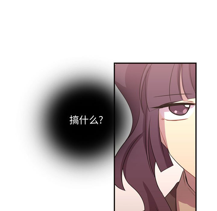 第9話 - 第4张