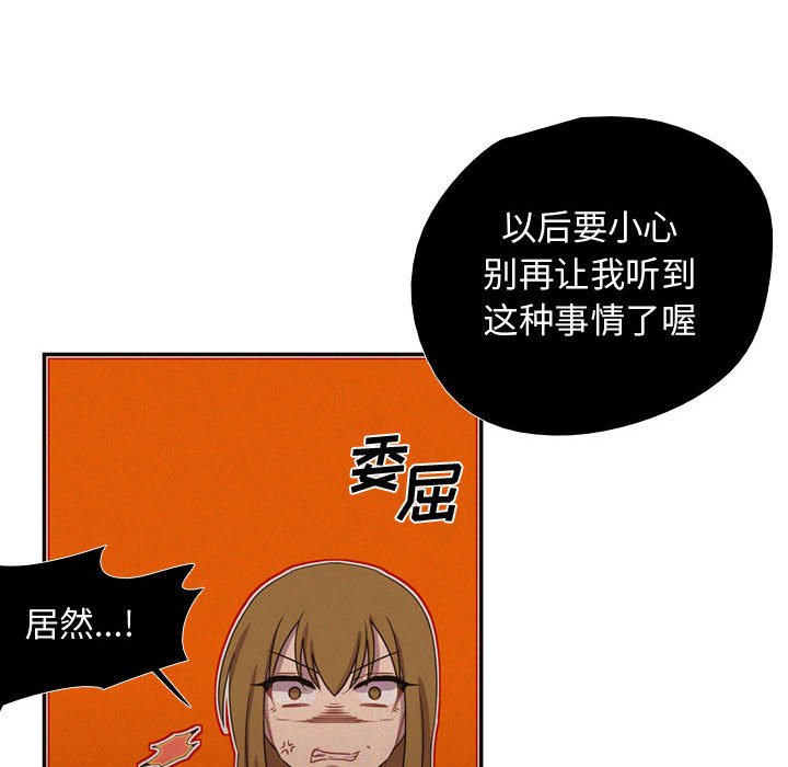 第9話 - 第40张