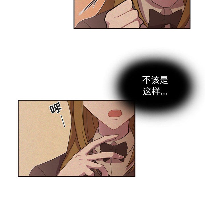 第9話 - 第42张