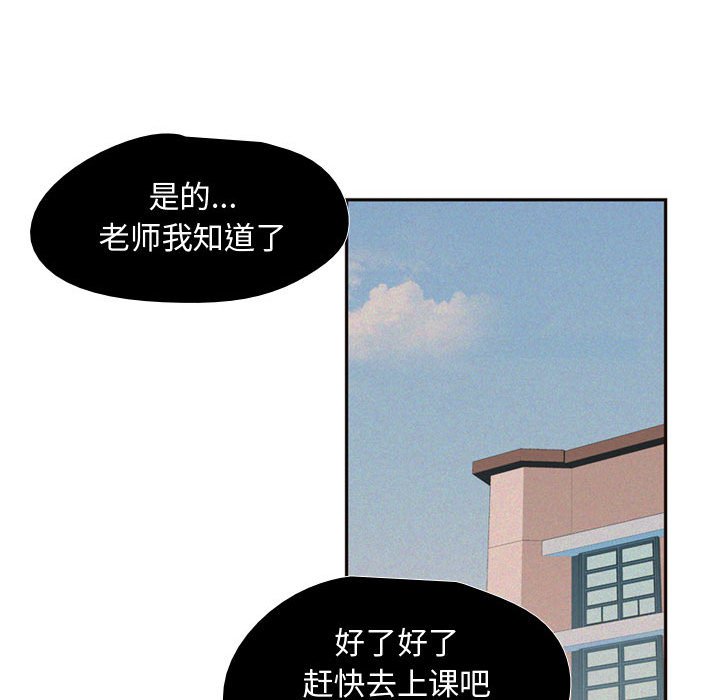 第9話 - 第43张
