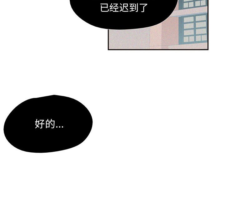 第9話 - 第44张