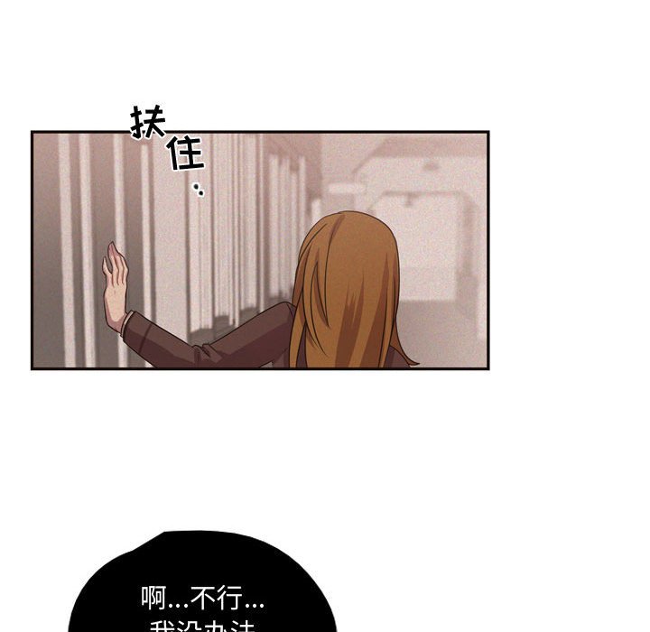 第9話 - 第45张
