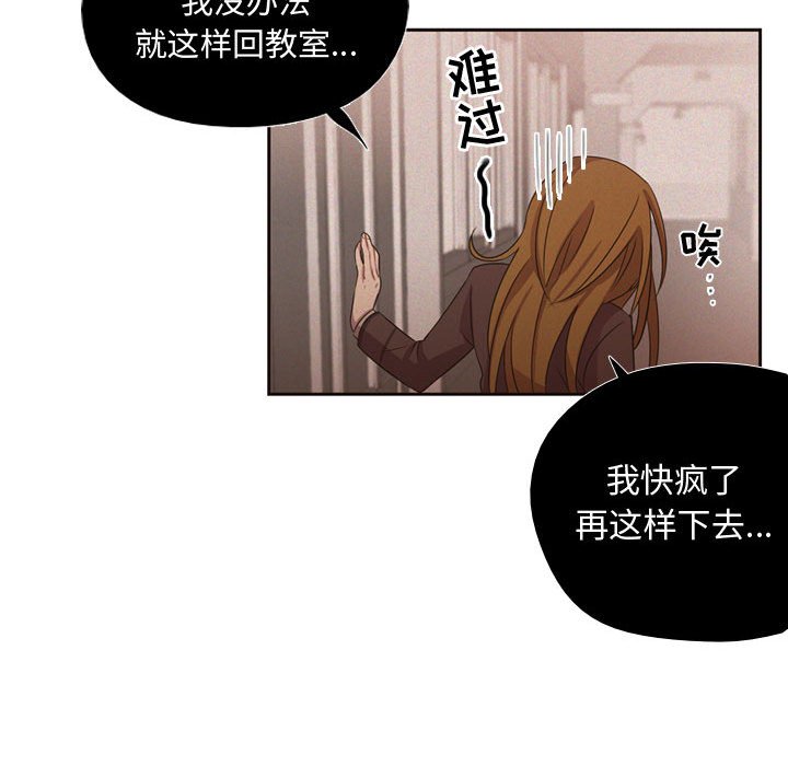 第9話 - 第46张