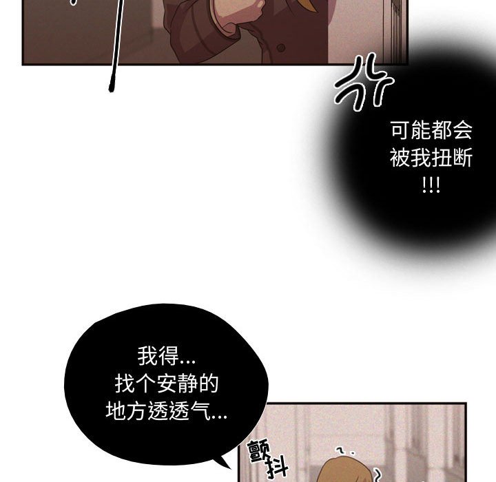 第9話 - 第48张