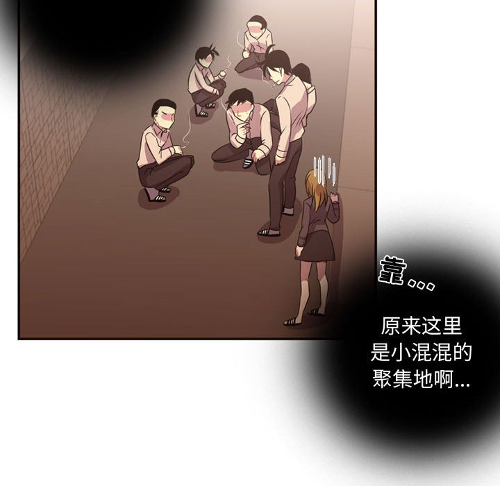 第9話 - 第53张