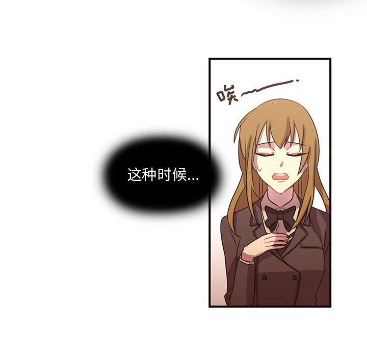 第9話 - 第54张