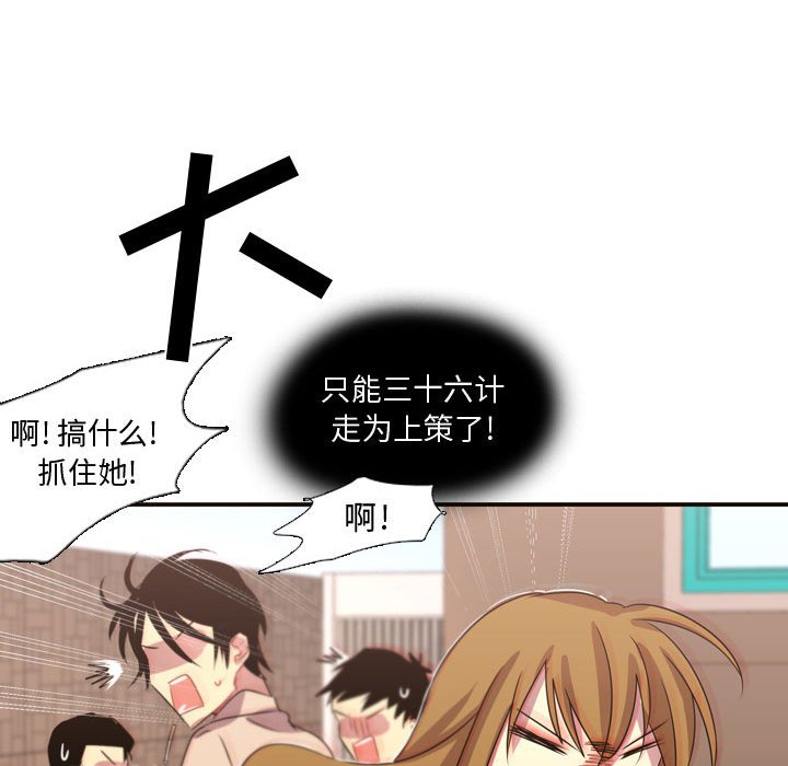 第9話 - 第55张