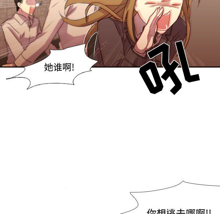 第9話 - 第56张