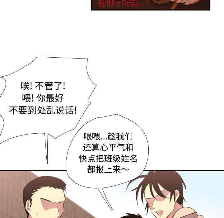 第9話 - 第59张