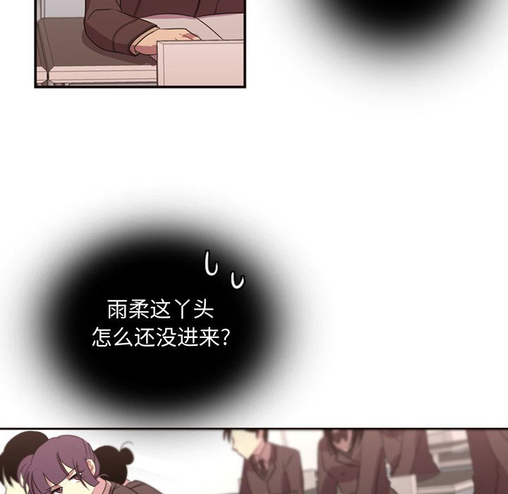 第9話 - 第6张