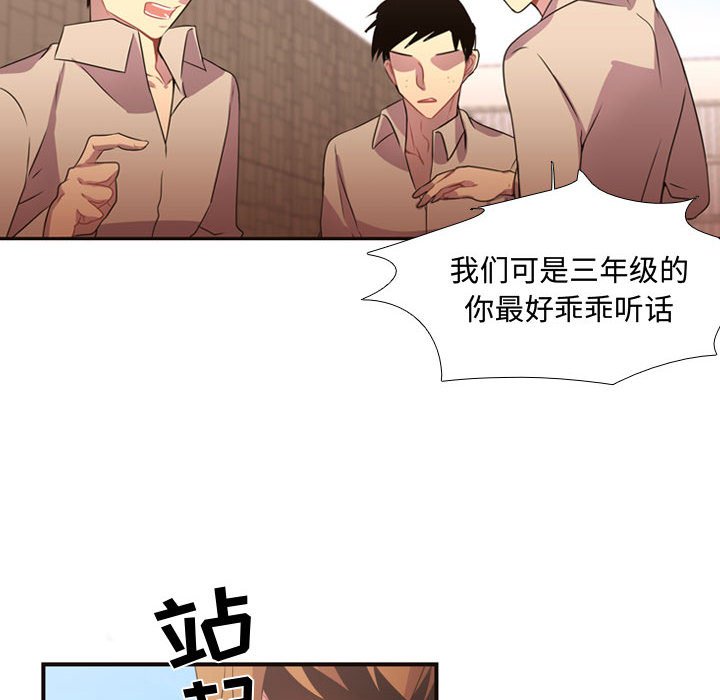 第9話 - 第60张
