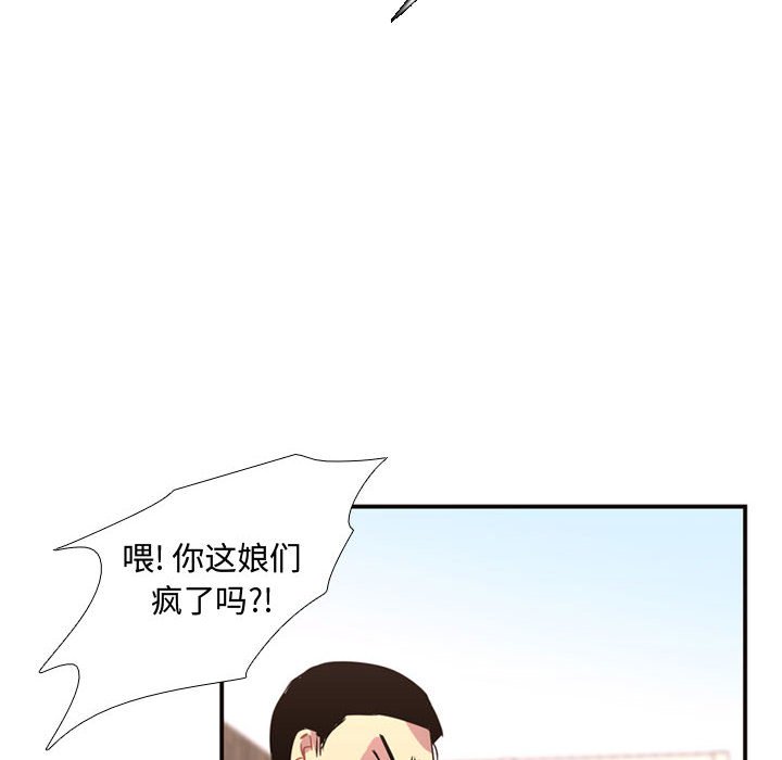 第9話 - 第67张