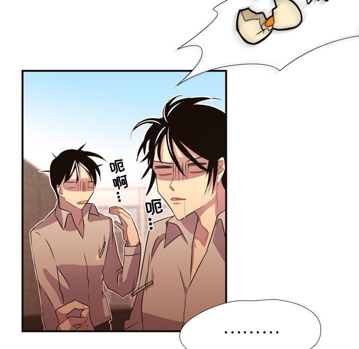 第9話 - 第72张