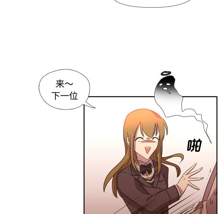 第9話 - 第73张