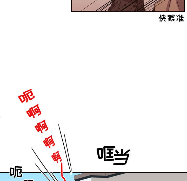第9話 - 第74张
