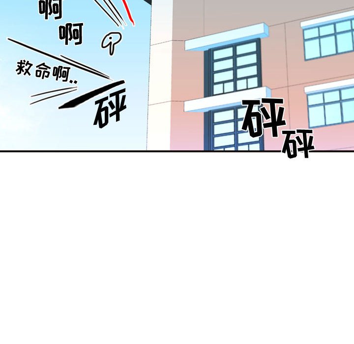 第9話 - 第75张