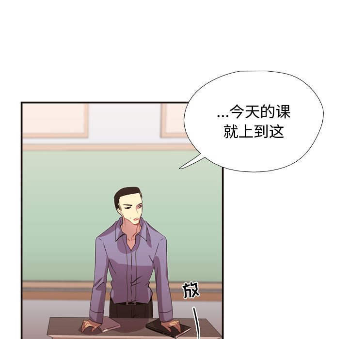 第9話 - 第76张