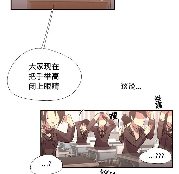 第9話 - 第77张