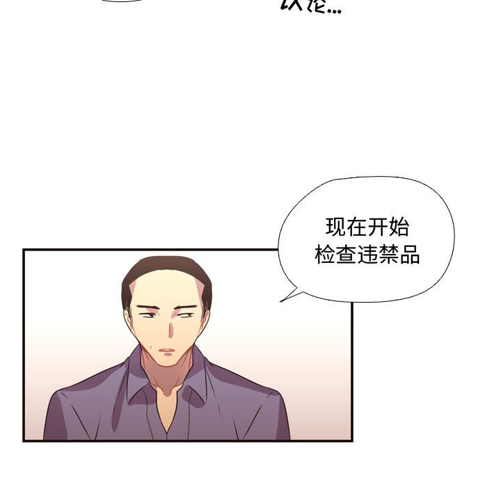 第9話 - 第78张