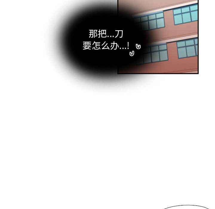 第9話 - 第81张