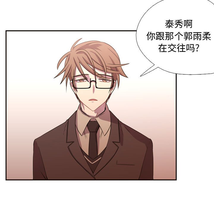 第9話 - 第82张