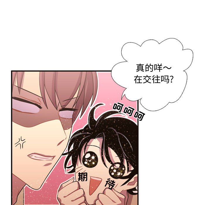 第9話 - 第84张