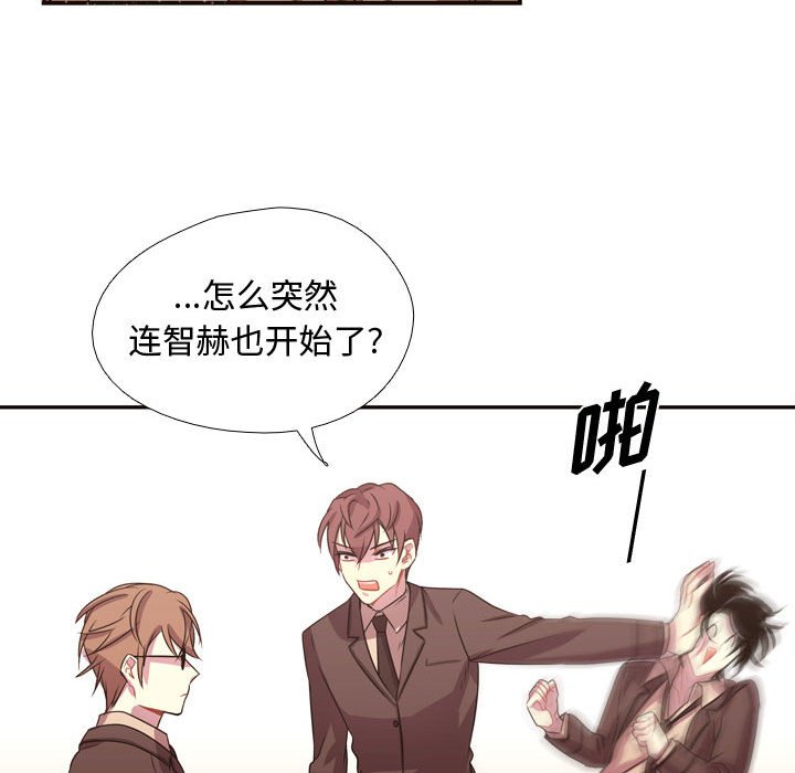 第9話 - 第85张