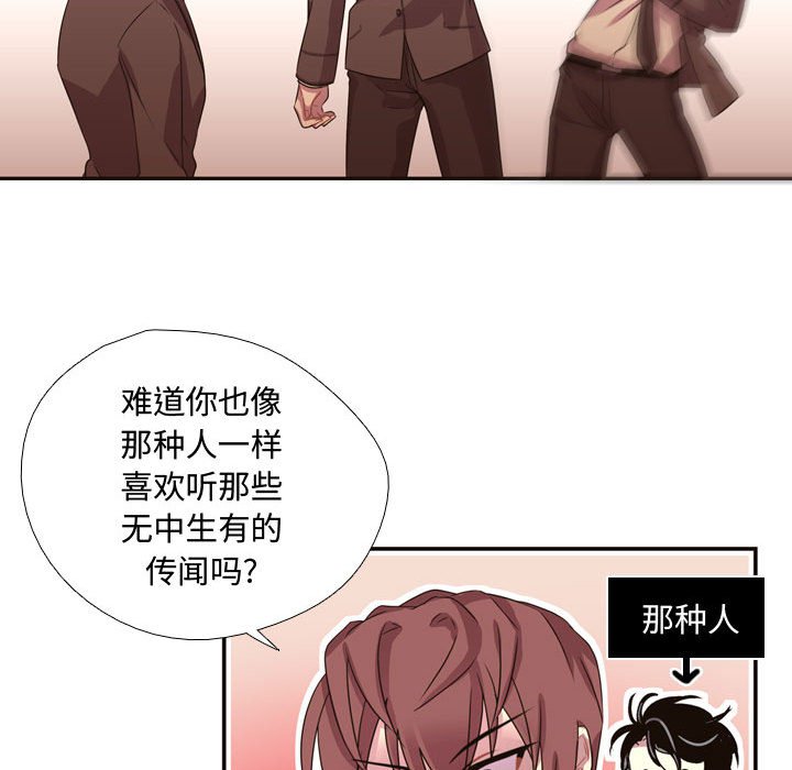 第9話 - 第86张