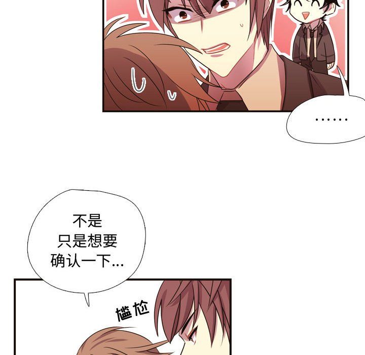第9話 - 第87张