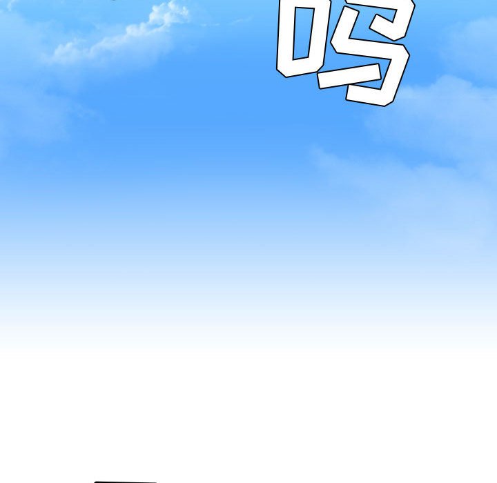第9話 - 第9张