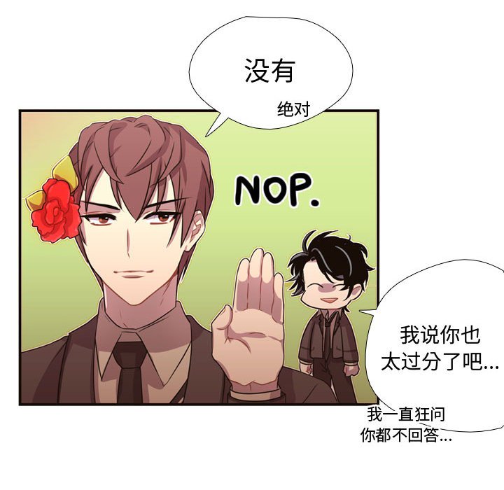 第9話 - 第90张