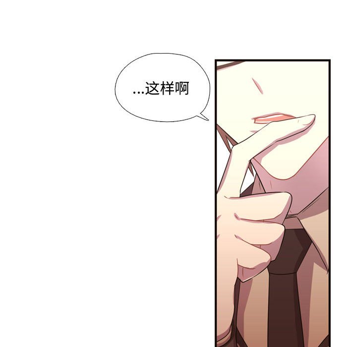 第9話 - 第91张