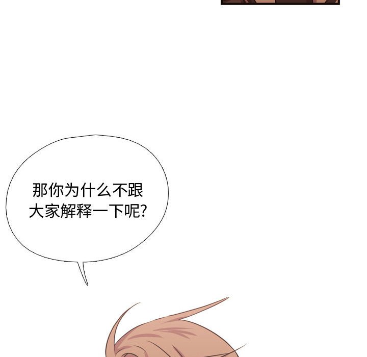 第9話 - 第92张