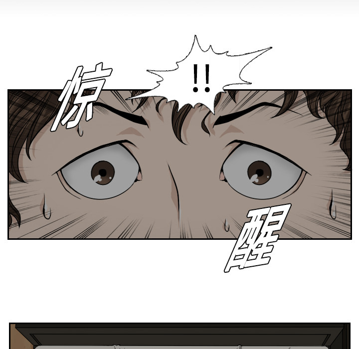 第1話 - 第10张