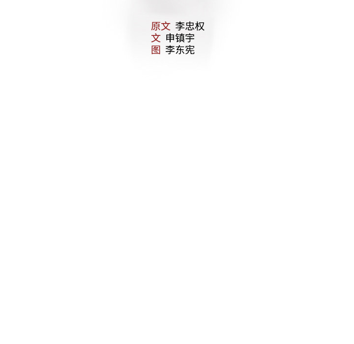 第1話 - 第15张