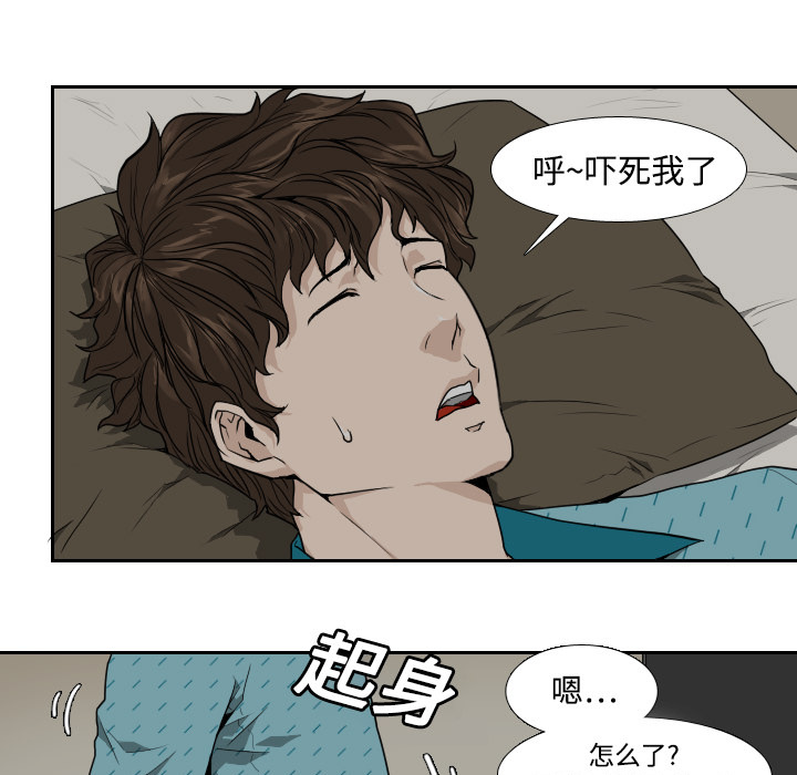 第1話 - 第16张