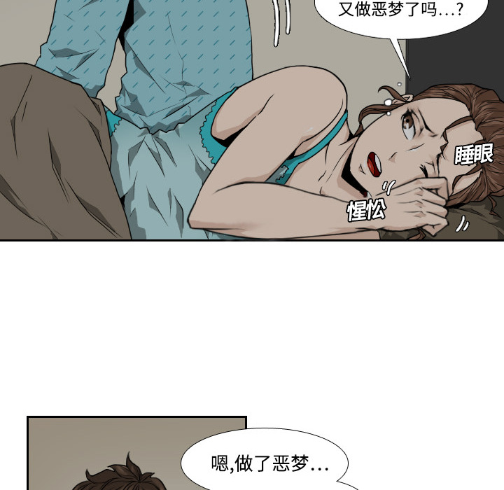 第1話 - 第17张