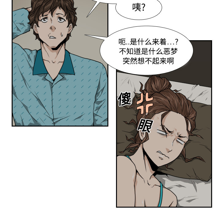 第1話 - 第18张