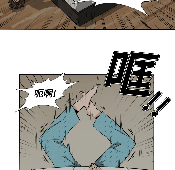 第1話 - 第20张