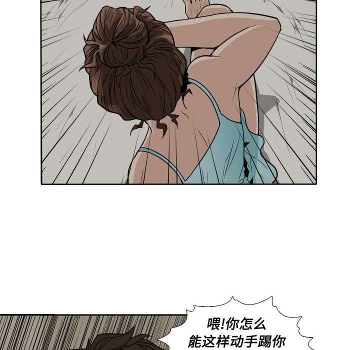 第1話 - 第21张