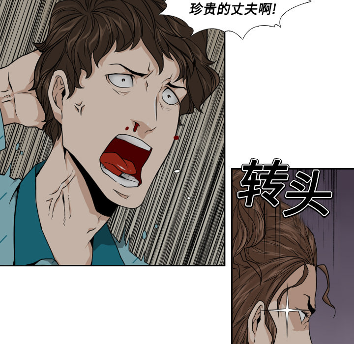 第1話 - 第22张