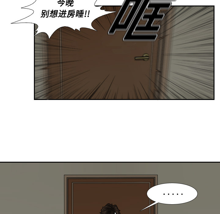 第1話 - 第25张