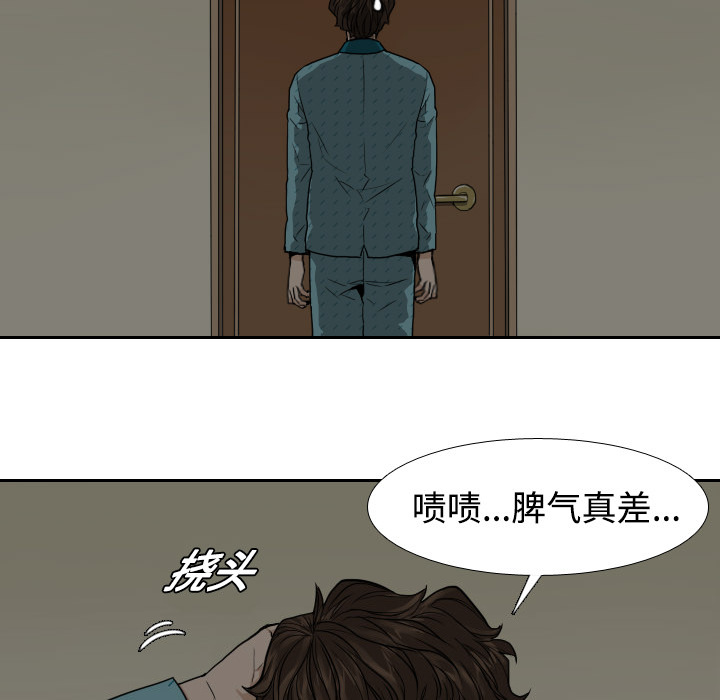 第1話 - 第26张