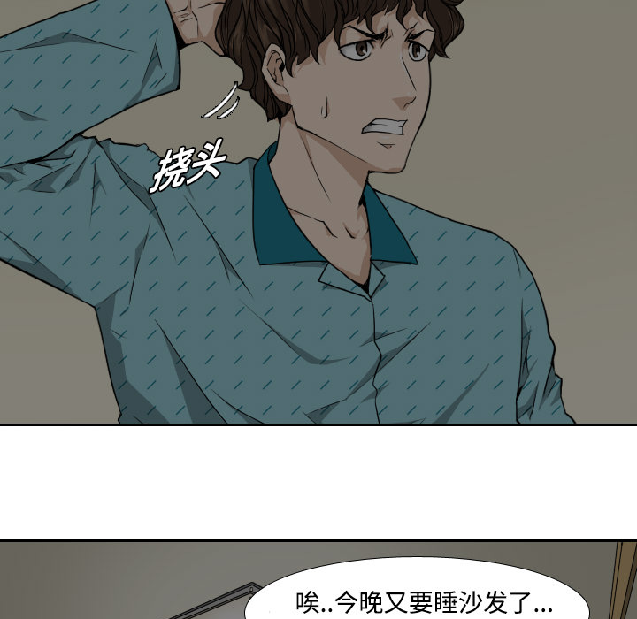 第1話 - 第27张